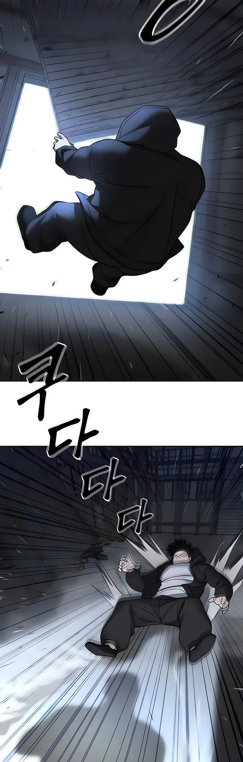 The Bully In Charge chapter 150 halaman 51