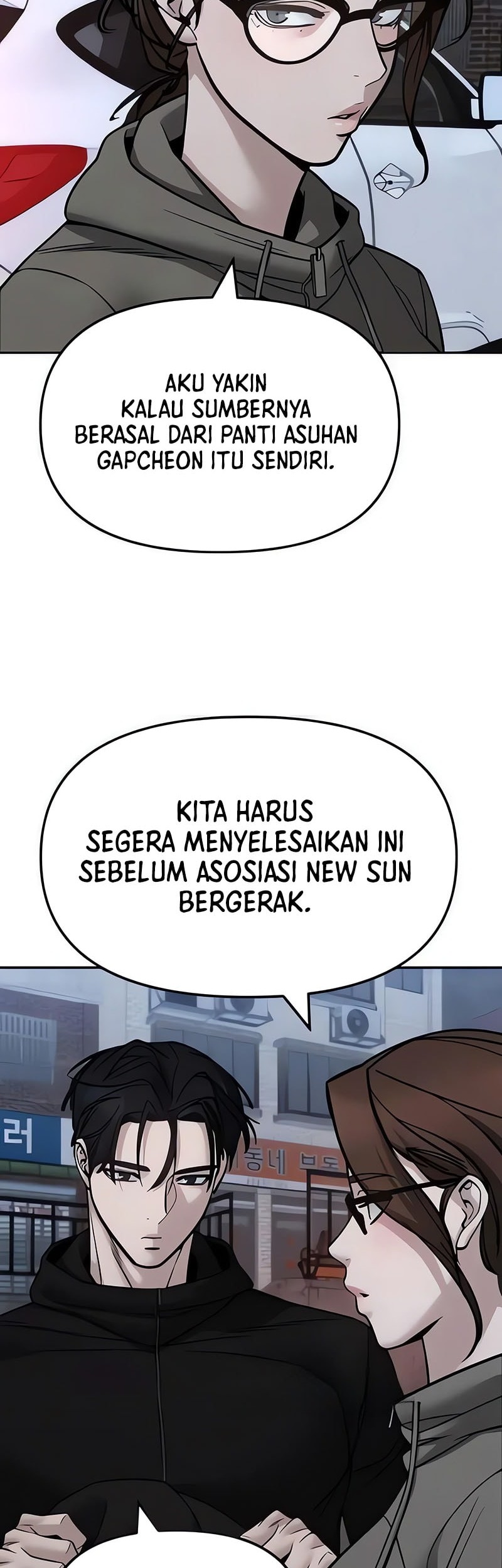 The Bully In Charge chapter 150 halaman 63