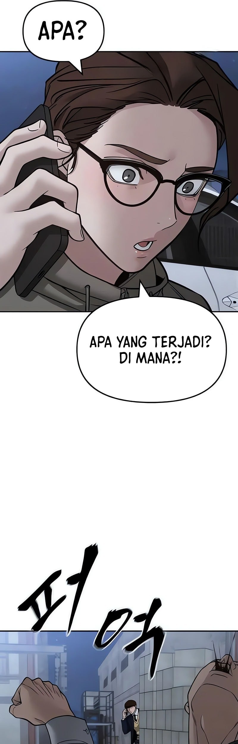 The Bully In Charge chapter 150 halaman 70