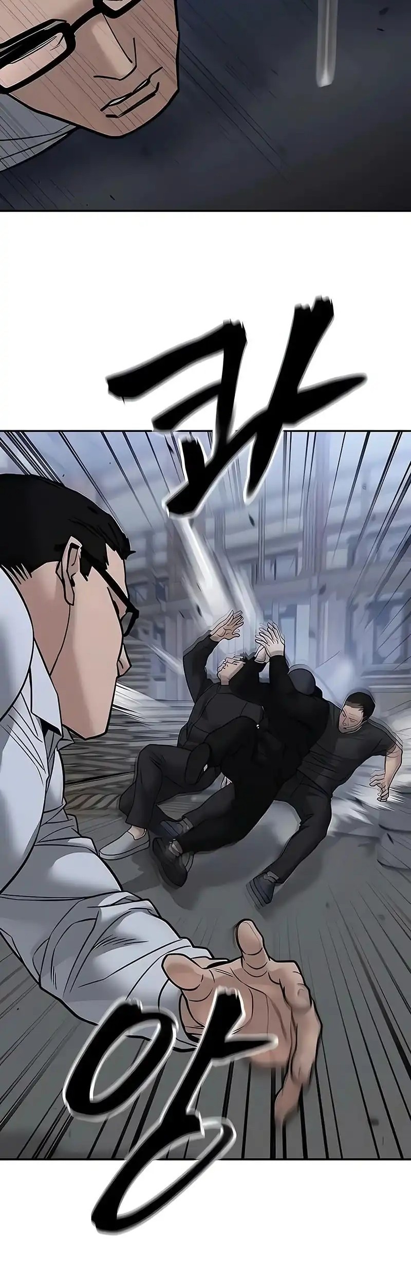 The Bully In Charge chapter 151 halaman 58