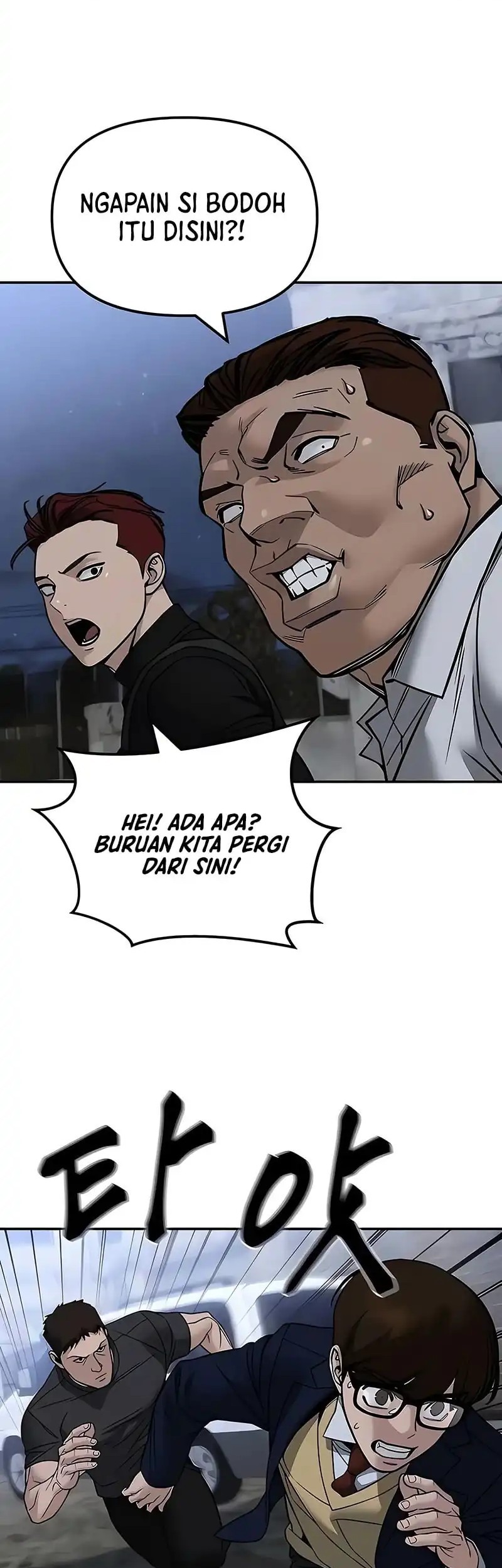 The Bully In Charge chapter 151 halaman 68