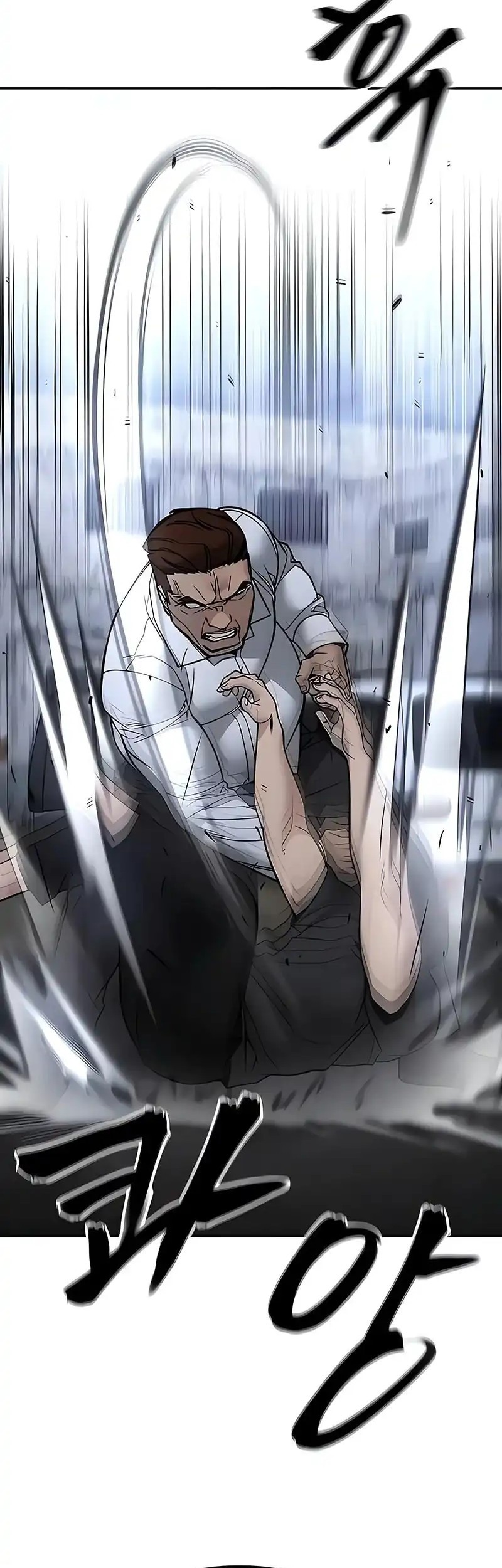 The Bully In Charge chapter 151 halaman 74
