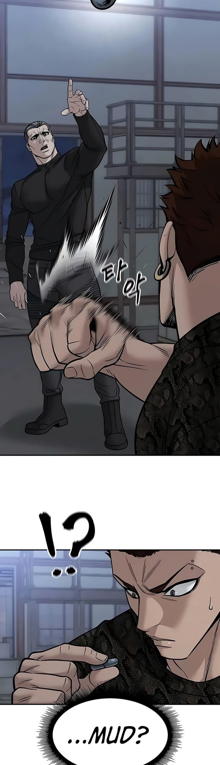The Bully In Charge chapter 152 halaman 19