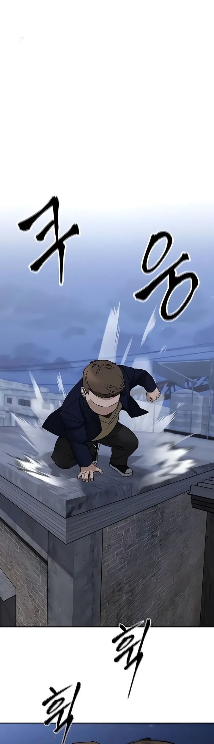 The Bully In Charge chapter 152 halaman 21