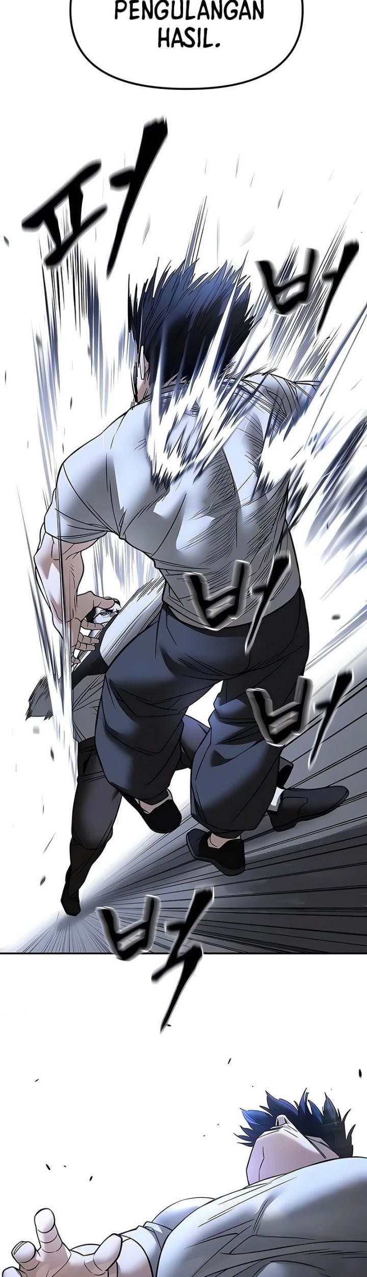 The Bully In Charge chapter 152 halaman 71