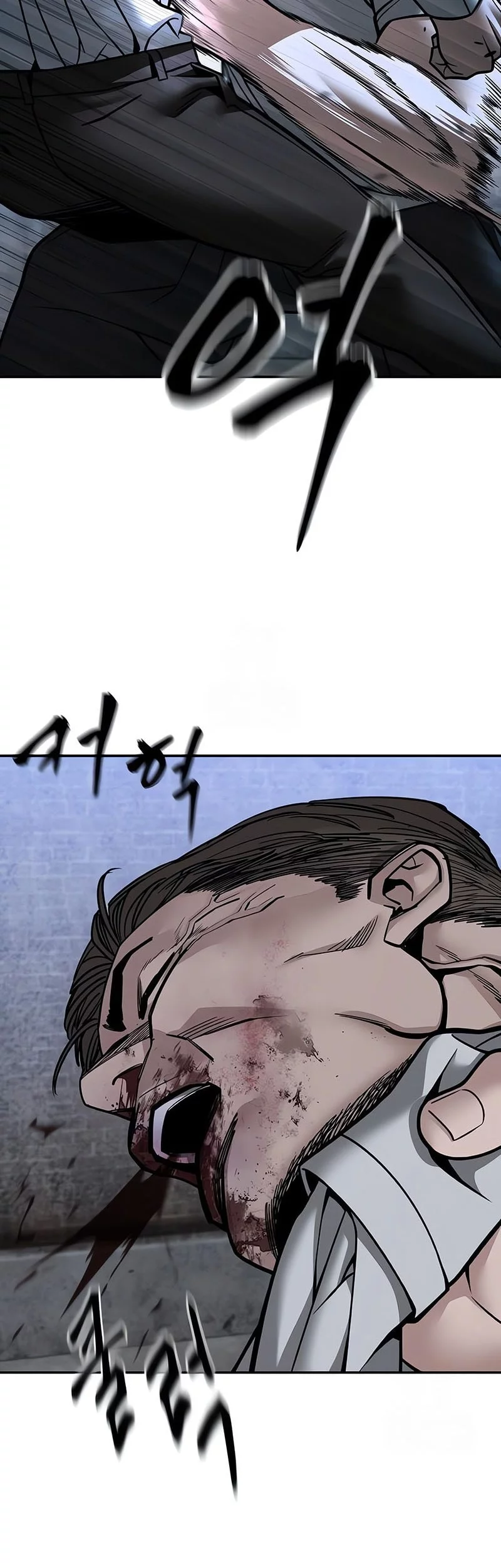 The Bully In Charge chapter 154 halaman 5