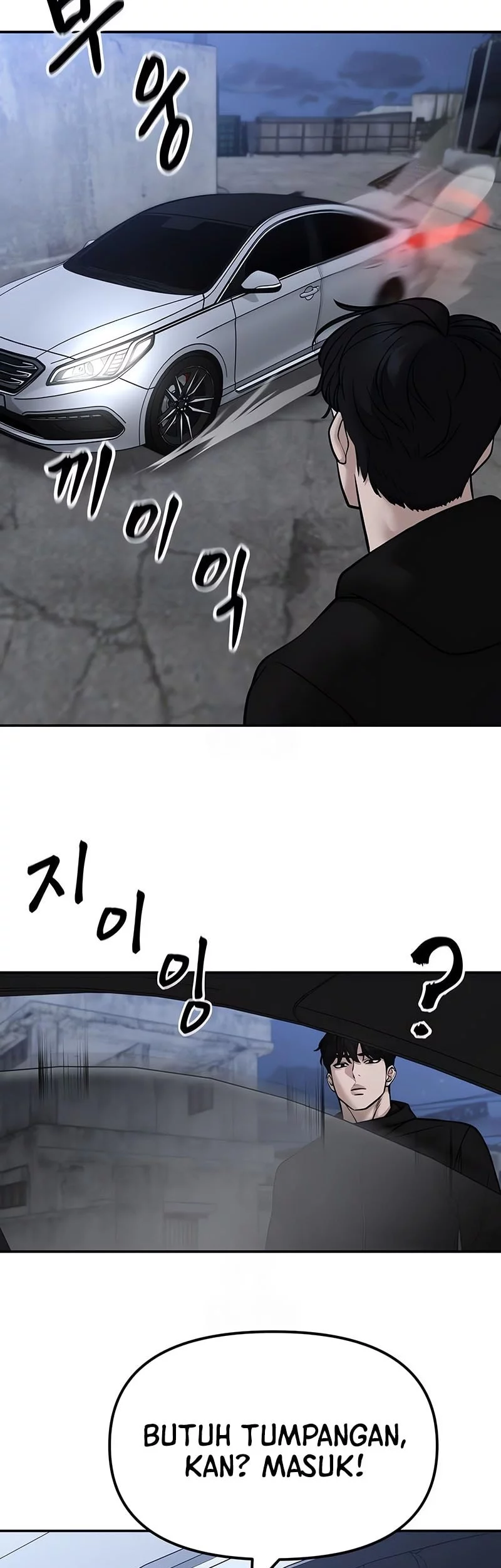 The Bully In Charge chapter 154 halaman 73
