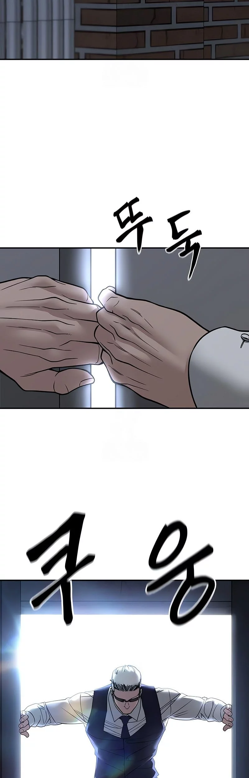 The Bully In Charge chapter 154 halaman 91