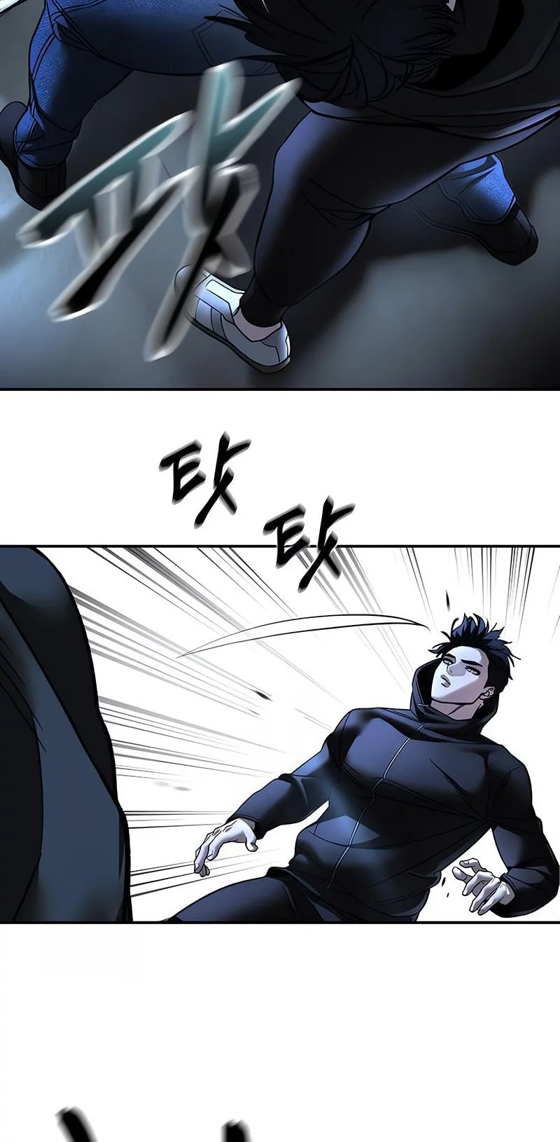 The Bully In Charge chapter 157 halaman 61