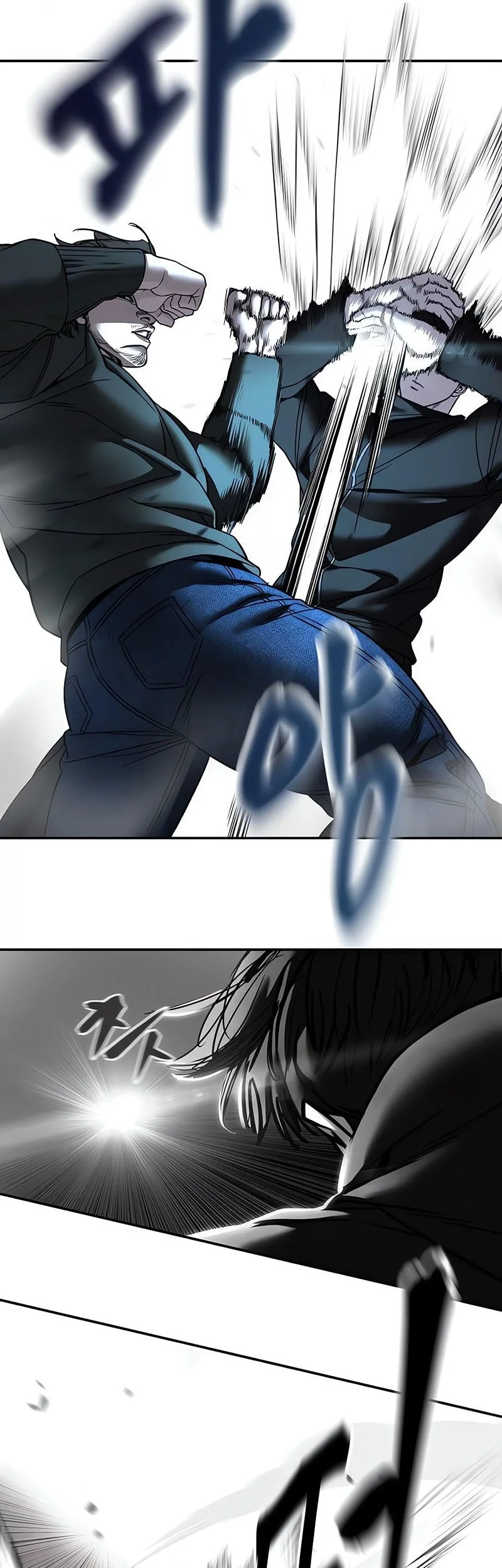 The Bully In Charge chapter 157 halaman 66