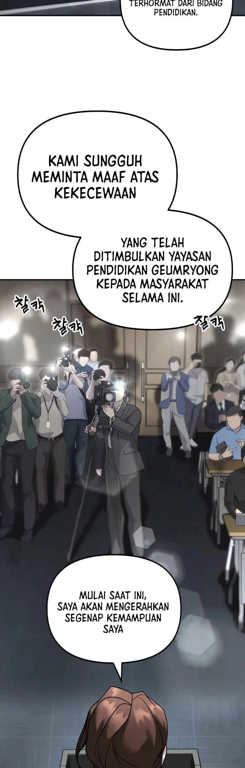 The Bully In Charge Bab 164.2 halaman 39