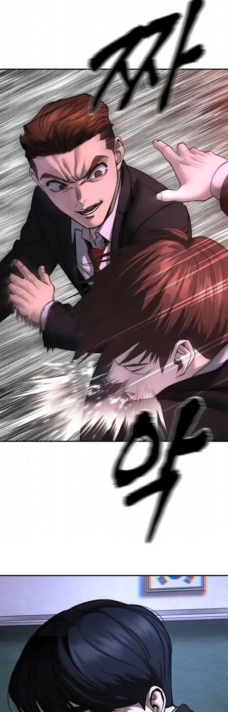 The Bully In Charge chapter 170 halaman 59