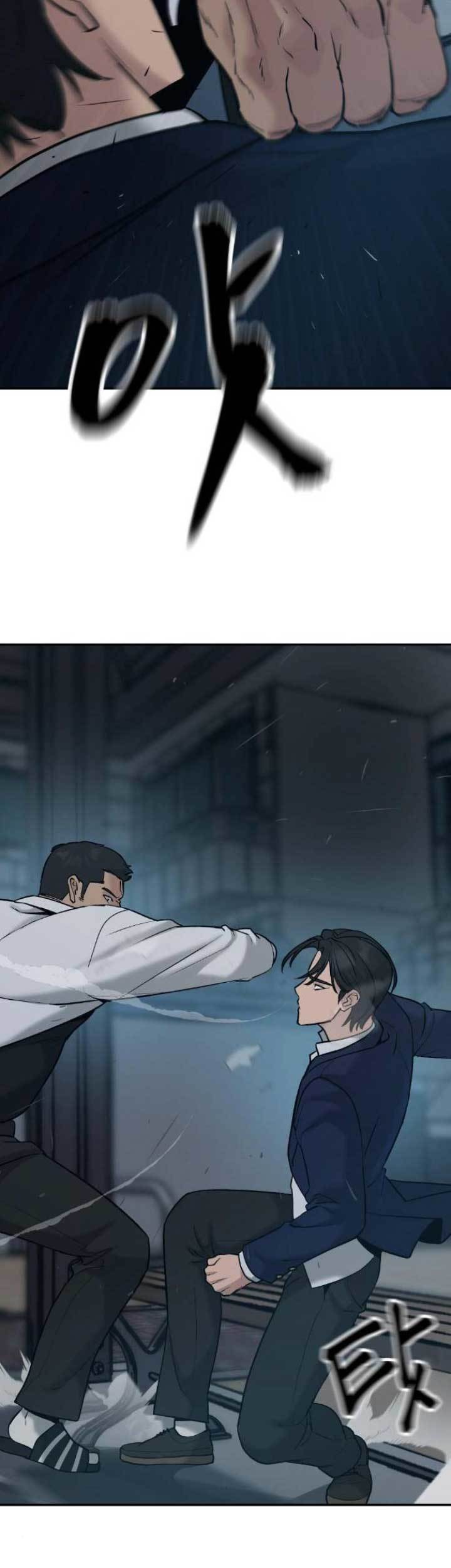 The Bully In Charge chapter 20 halaman 8