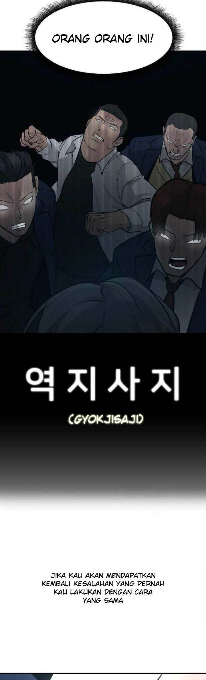 The Bully In Charge chapter 20 halaman 15
