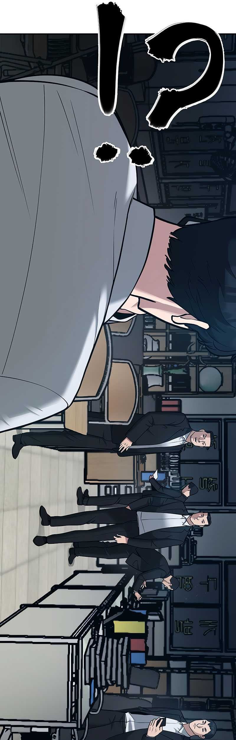 The Bully In Charge chapter 35 halaman 6