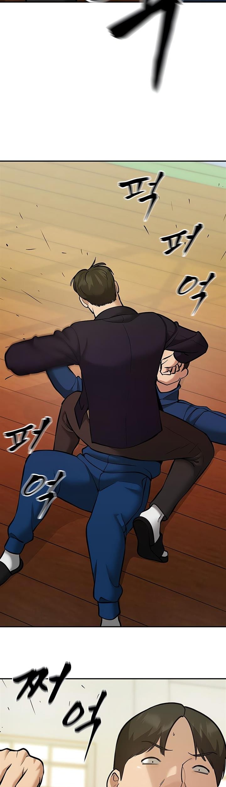 The Bully In Charge chapter 41 halaman 4