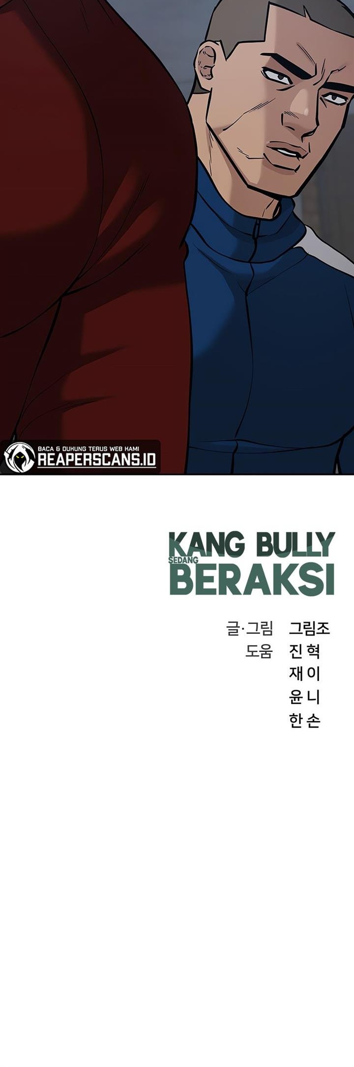 The Bully In Charge chapter 41 halaman 82