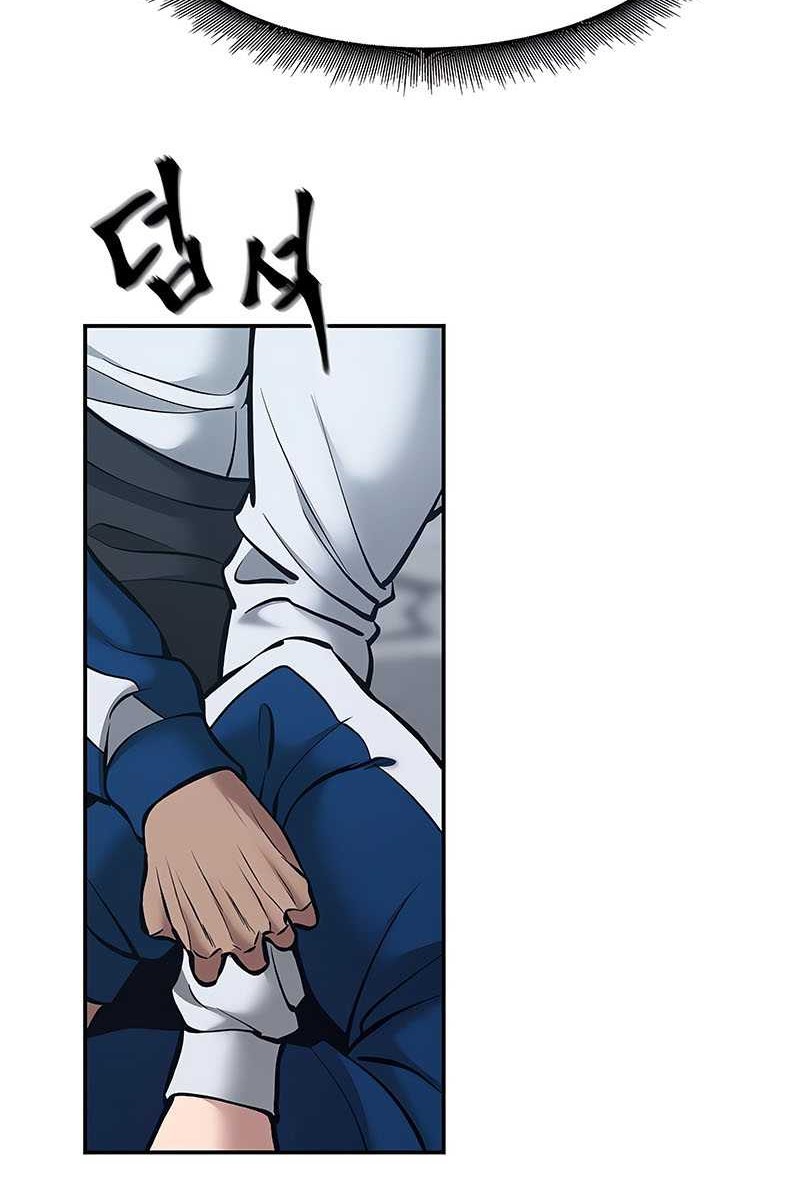 The Bully In Charge chapter 45 halaman 34