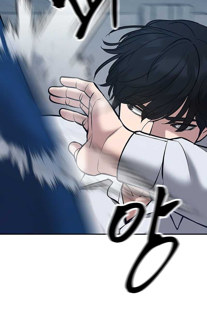 The Bully In Charge chapter 45 halaman 37