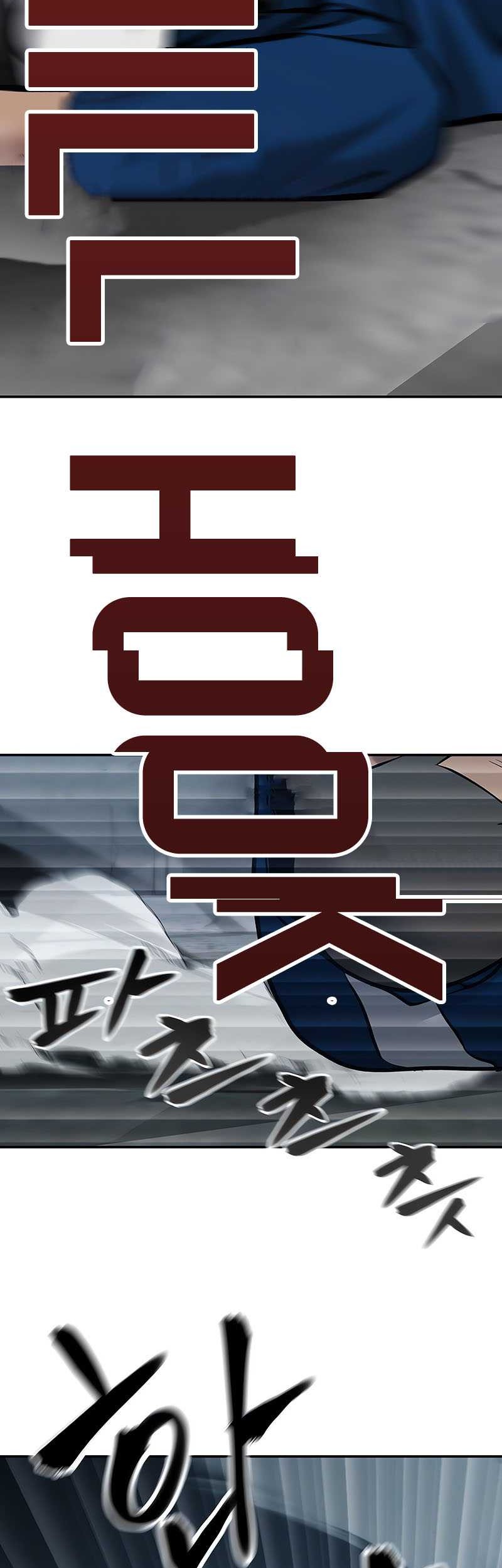 The Bully In Charge chapter 45 halaman 55