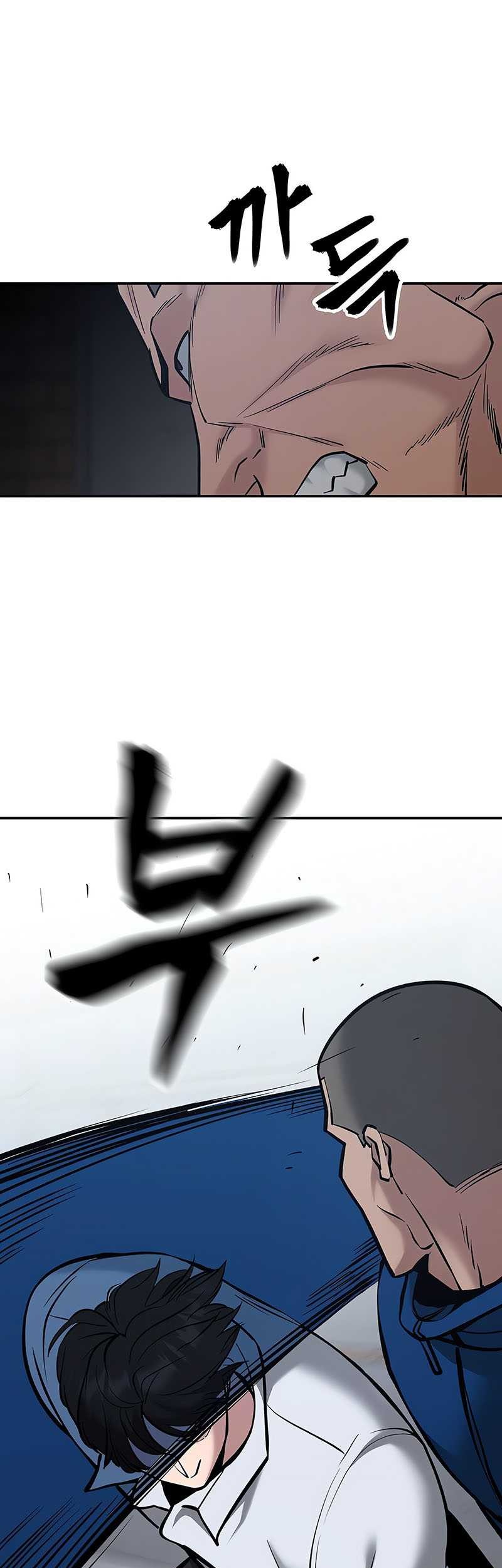 The Bully In Charge chapter 45 halaman 69