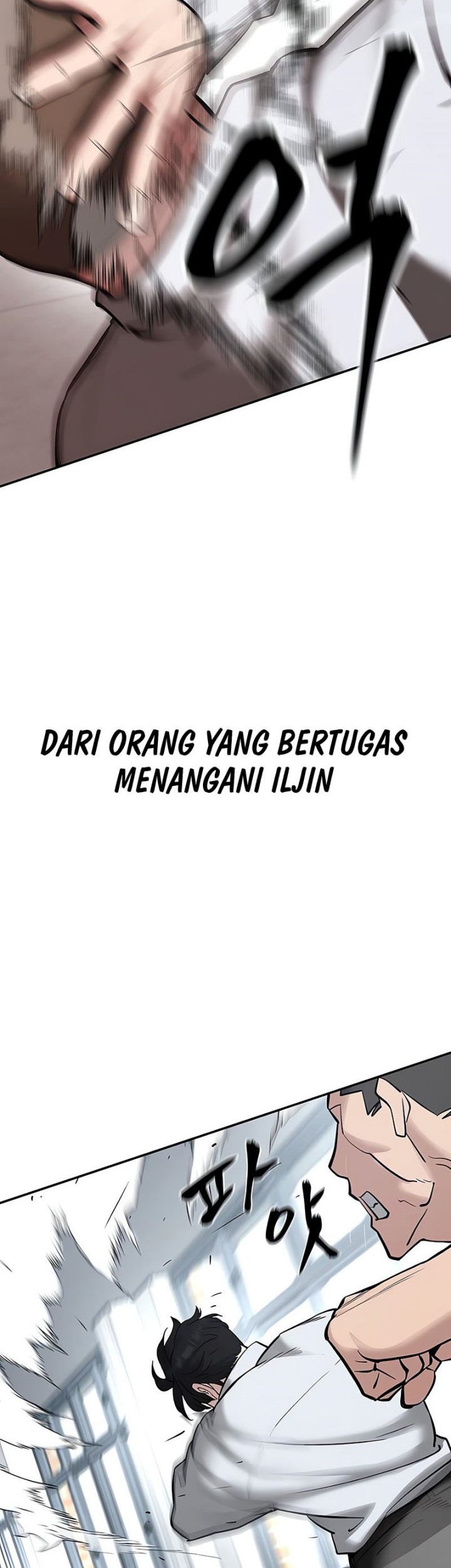 The Bully In Charge chapter 48 halaman 43