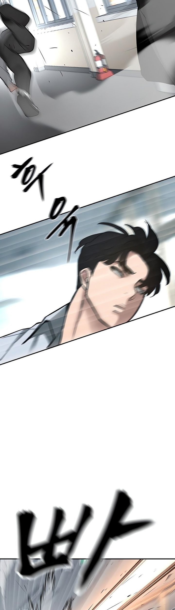 The Bully In Charge chapter 48 halaman 44