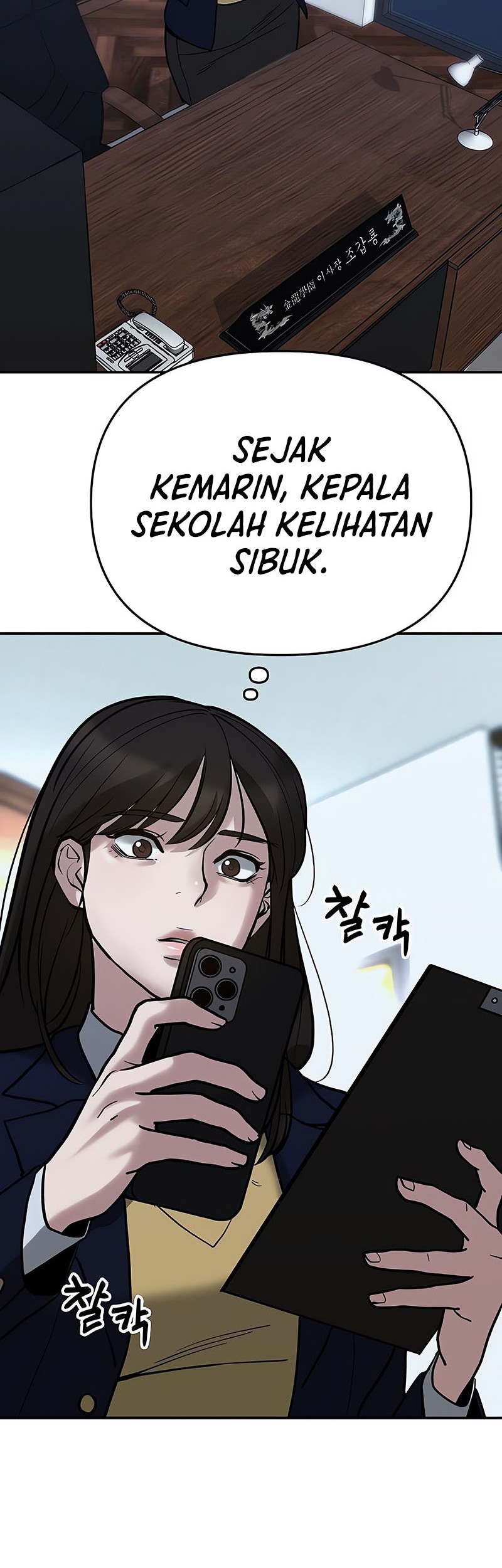 The Bully In Charge Bab 54 halaman 20