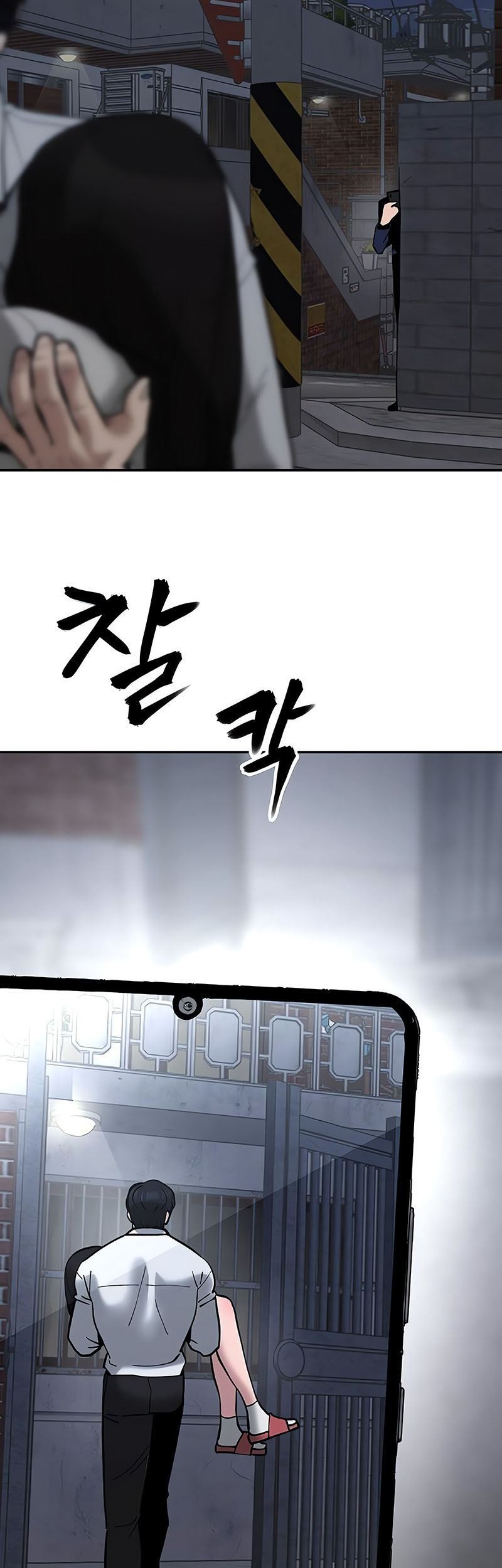 The Bully In Charge chapter 55 halaman 80
