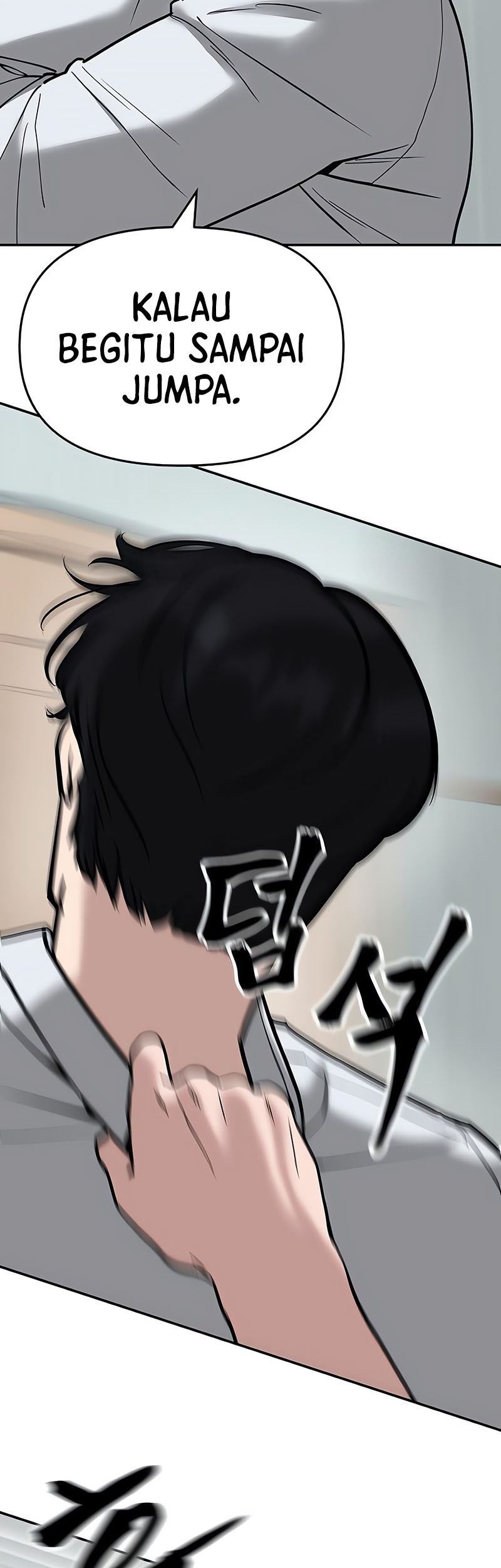 The Bully In Charge chapter 55 halaman 86