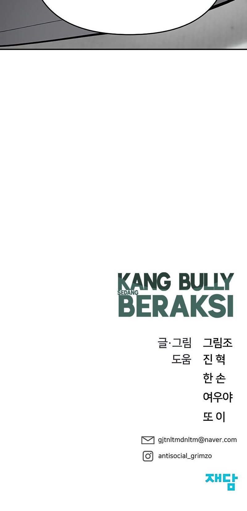 The Bully In Charge chapter 55 halaman 91