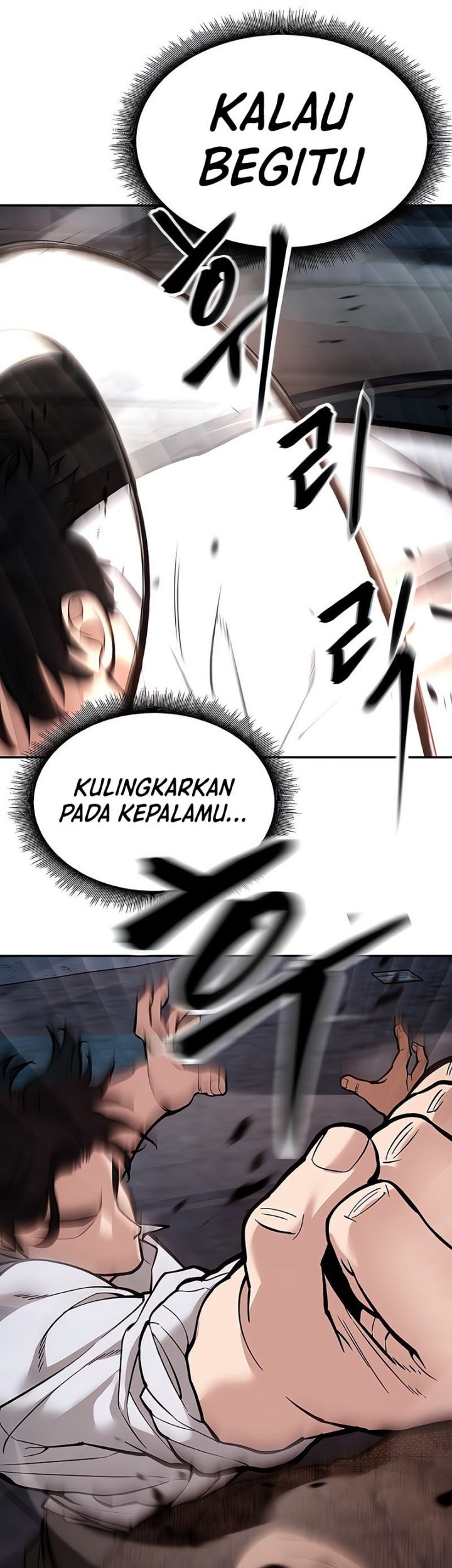 The Bully In Charge chapter 61 halaman 103