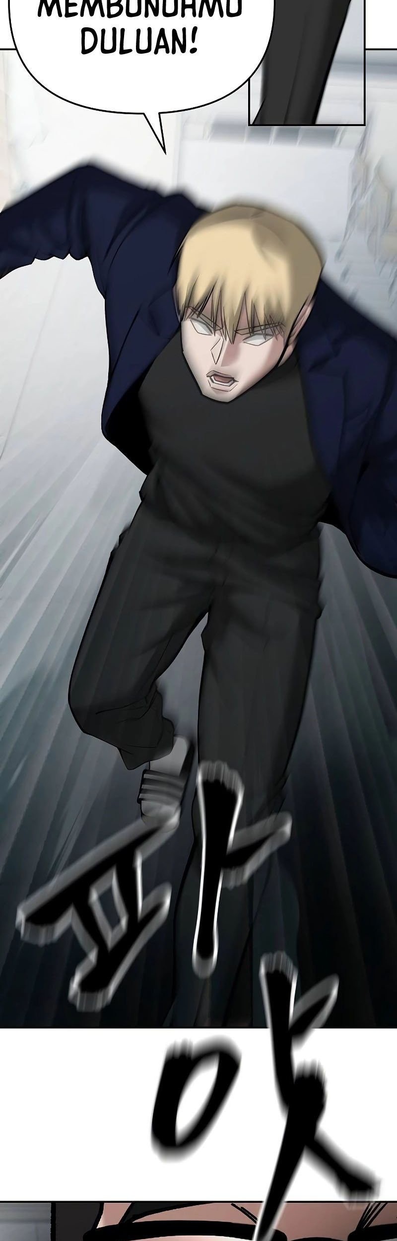 The Bully In Charge chapter 65 halaman 4