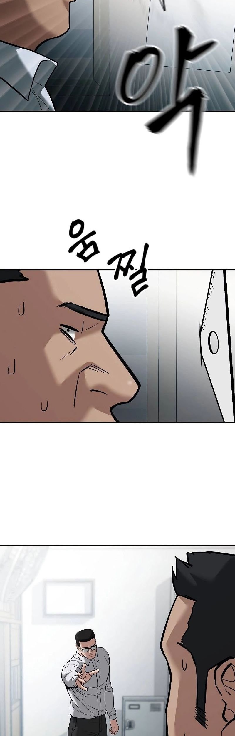 The Bully In Charge chapter 65 halaman 12