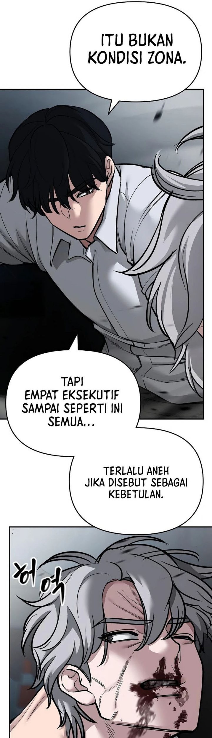 The Bully In Charge chapter 67 halaman 73