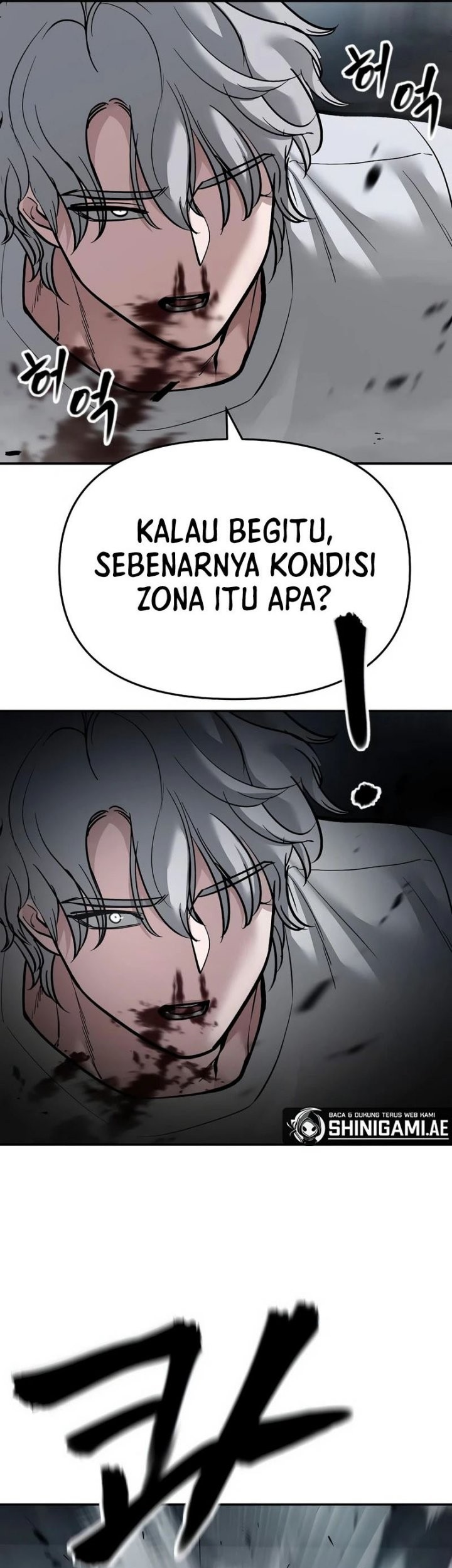 The Bully In Charge chapter 67 halaman 77