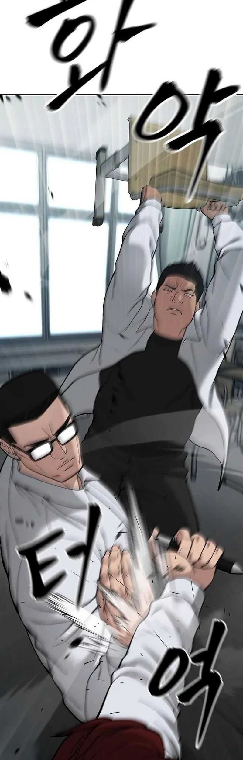 The Bully In Charge chapter 69 halaman 46