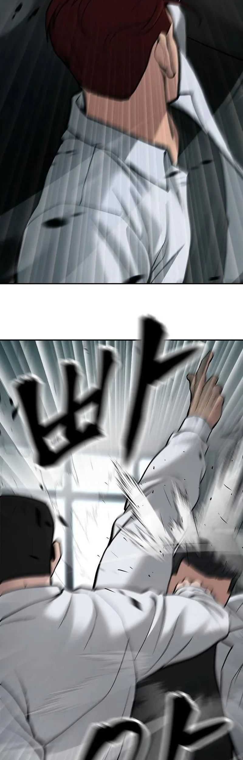 The Bully In Charge chapter 69 halaman 47