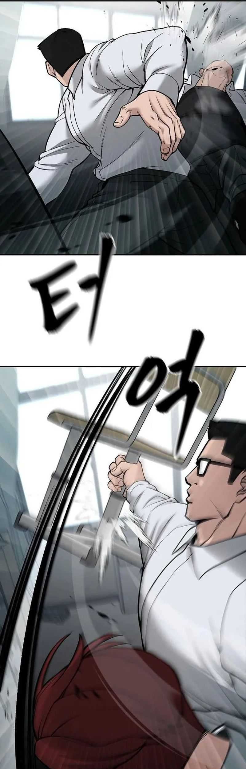 The Bully In Charge chapter 69 halaman 49
