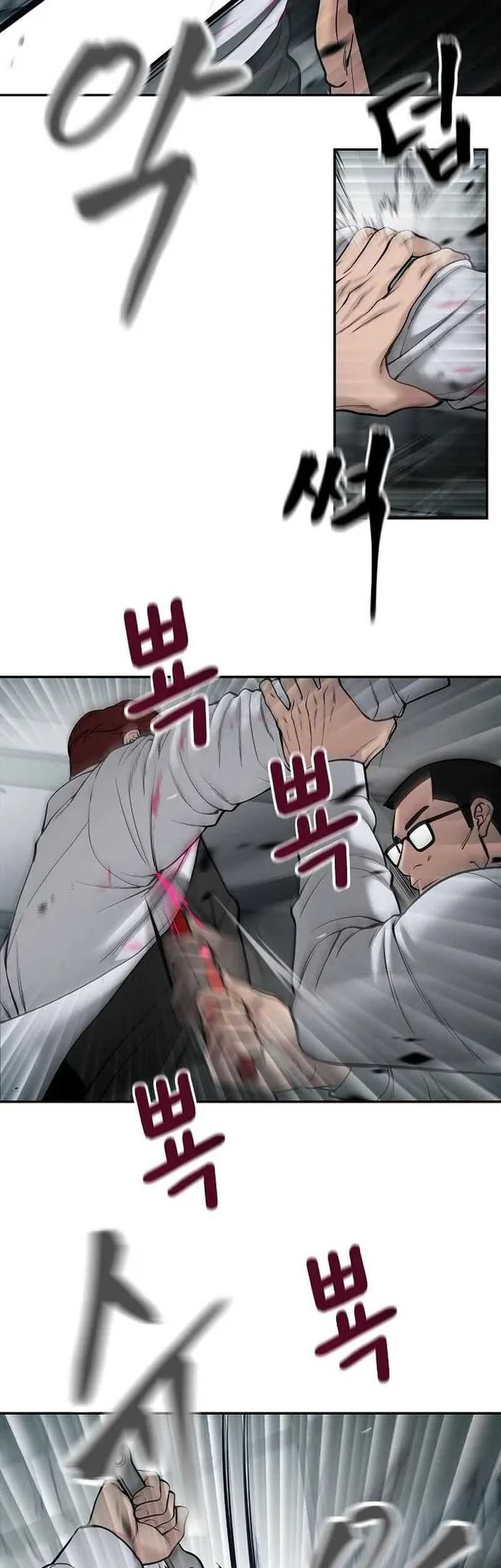 The Bully In Charge chapter 69 halaman 83