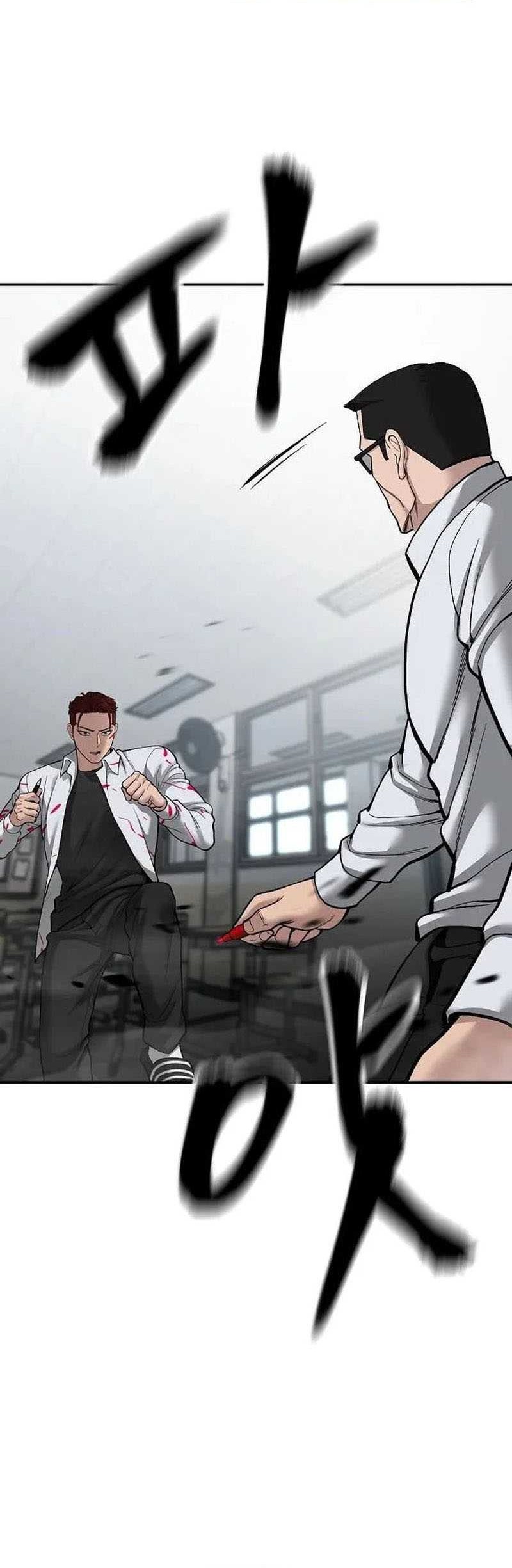 The Bully In Charge chapter 69 halaman 96