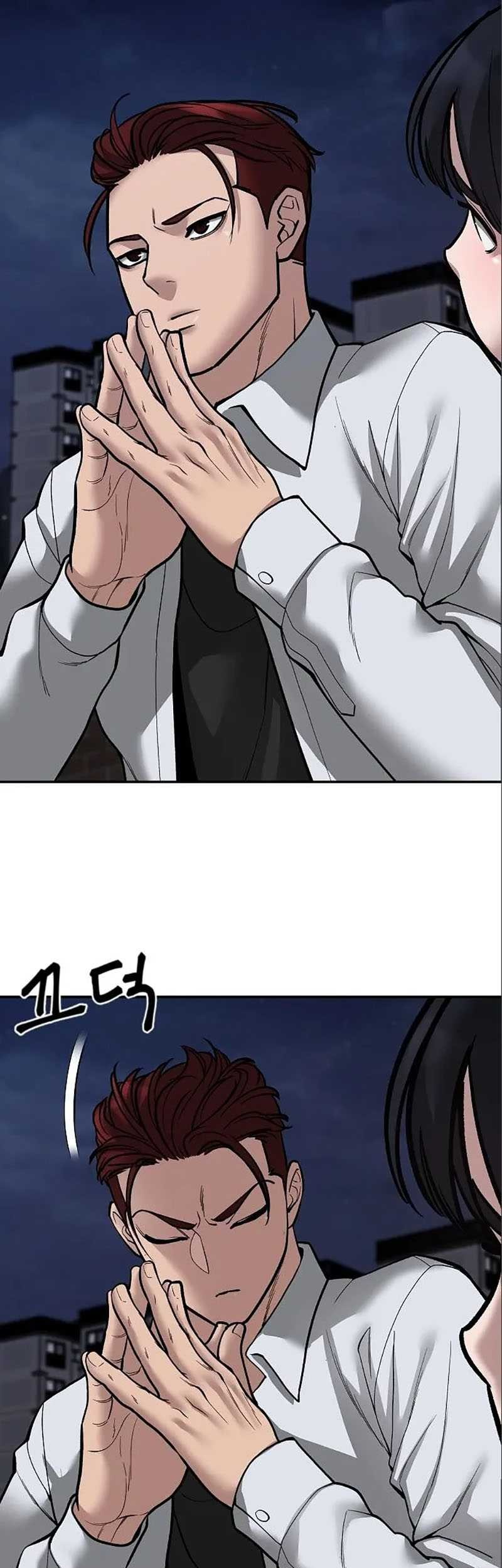 The Bully In Charge chapter 71 halaman 27