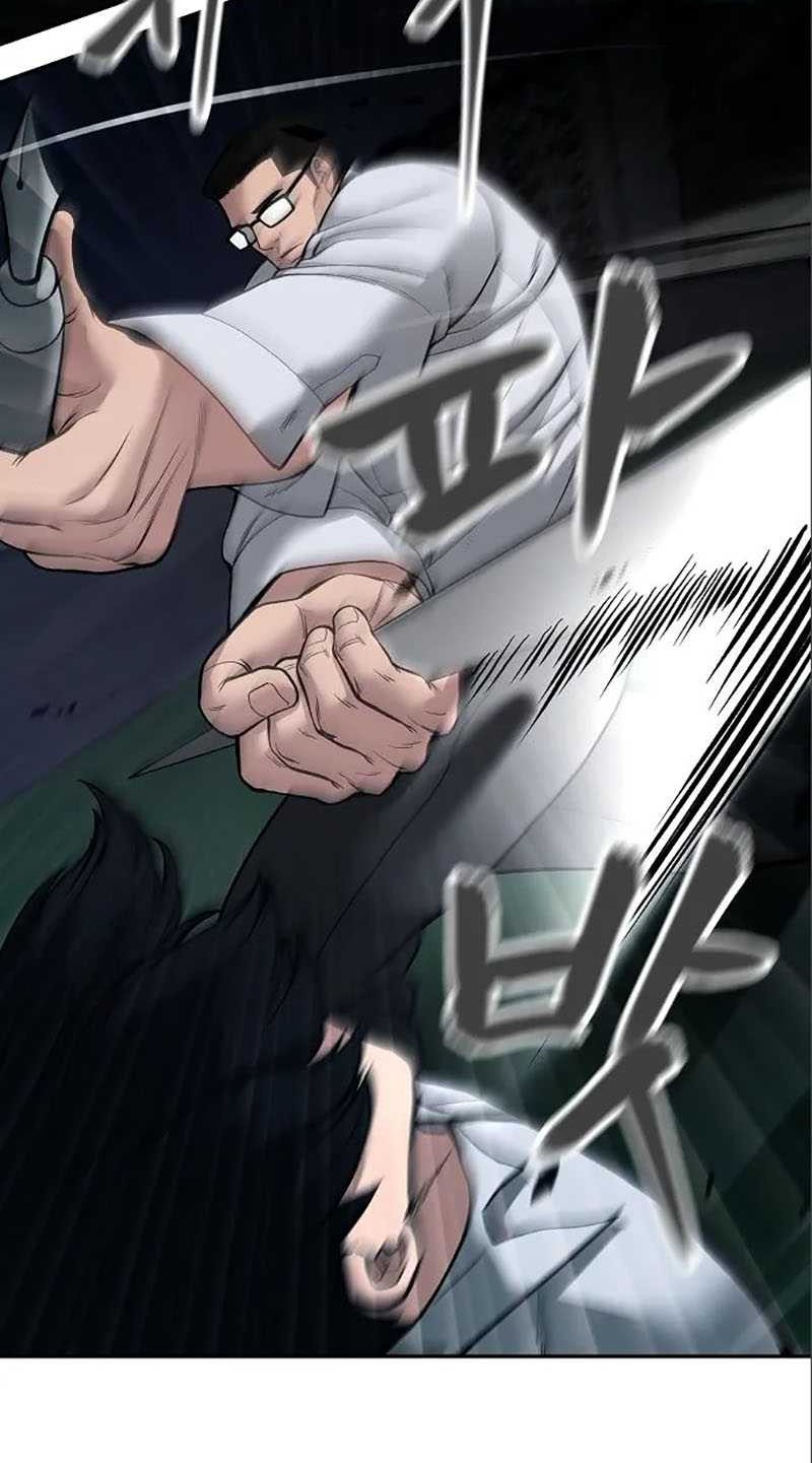 The Bully In Charge chapter 71 halaman 43