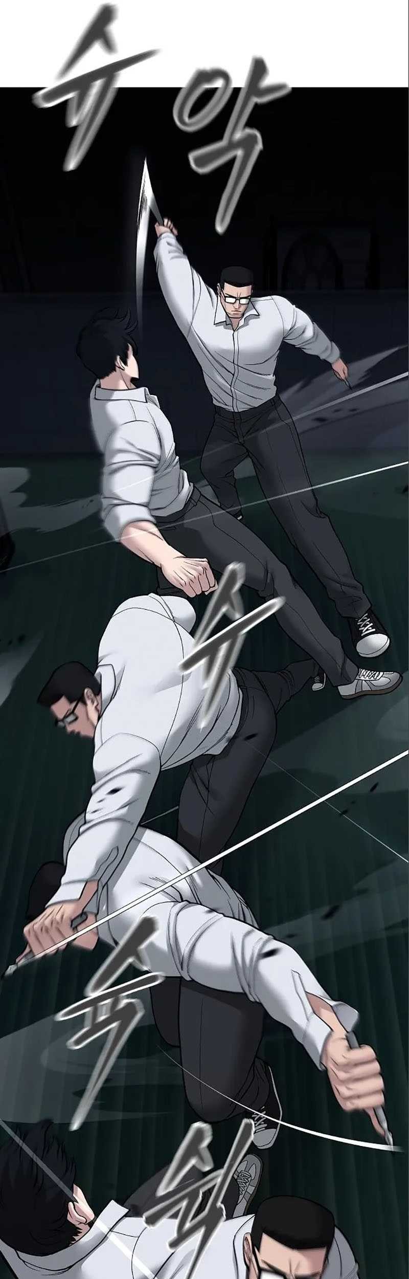 The Bully In Charge chapter 71 halaman 44