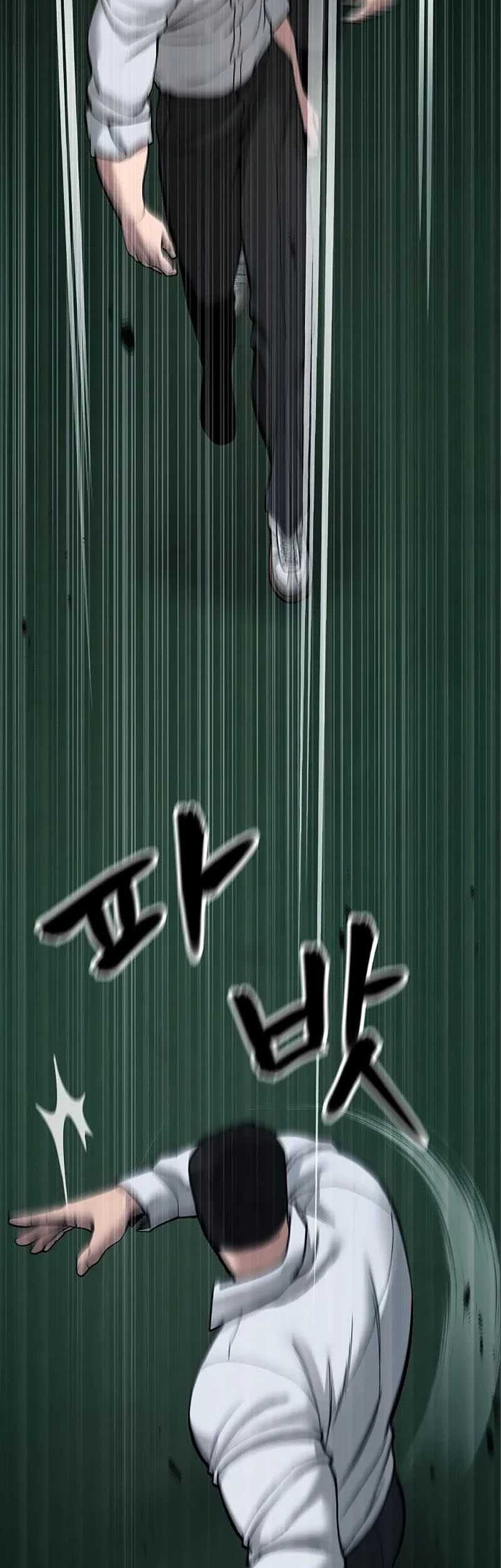 The Bully In Charge chapter 71 halaman 96