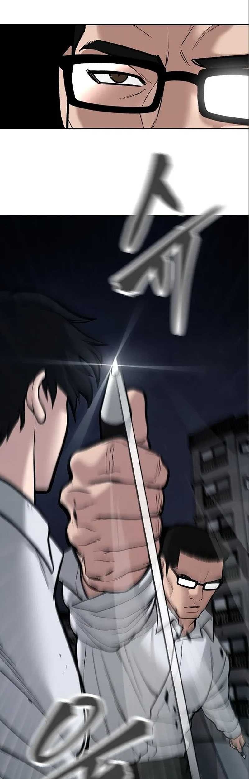 The Bully In Charge chapter 71 halaman 109
