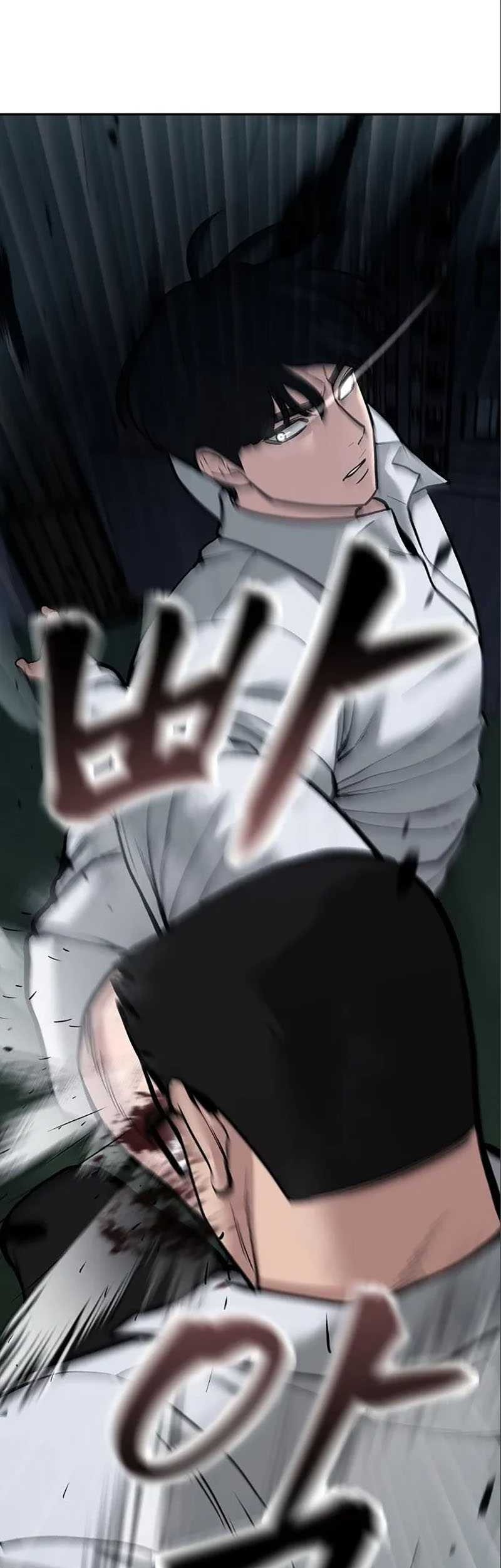 The Bully In Charge chapter 71 halaman 111