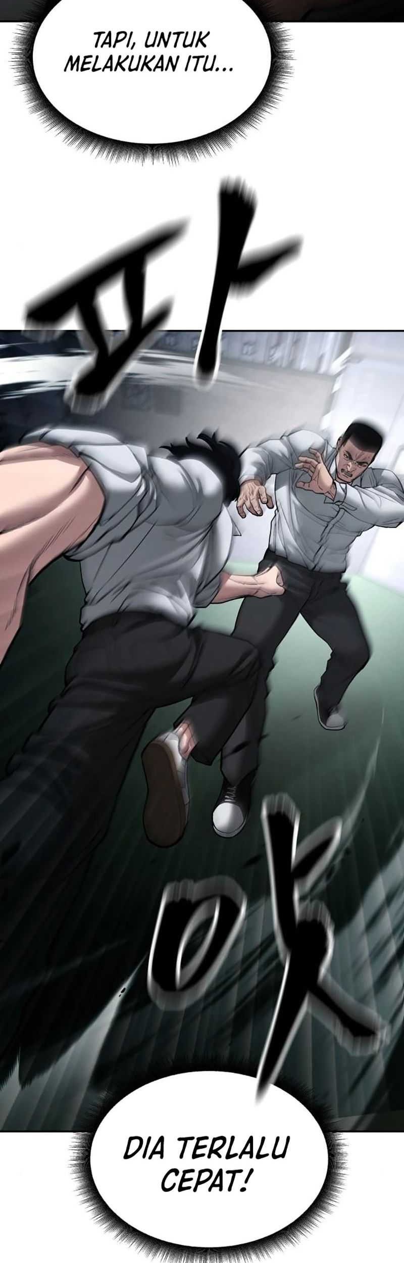 The Bully In Charge chapter 73 halaman 12