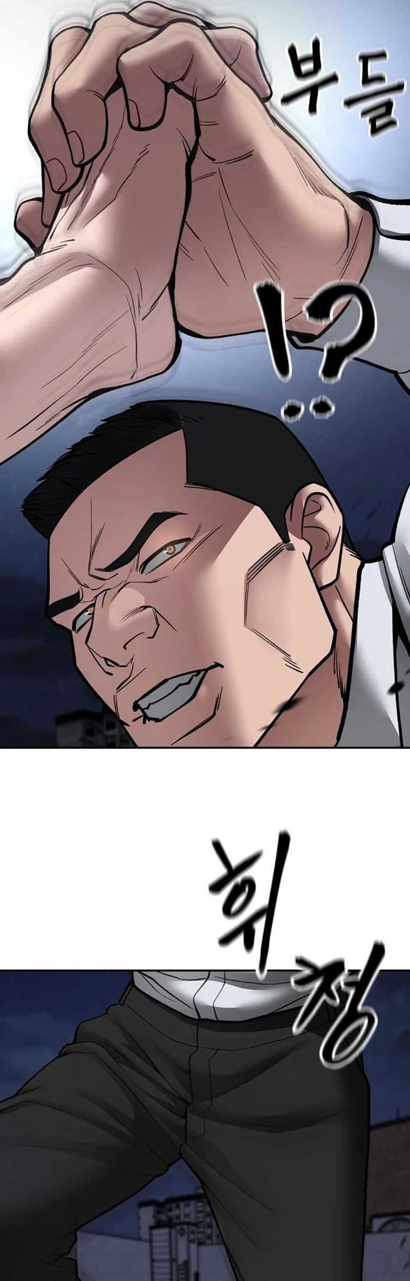 The Bully In Charge chapter 73 halaman 26