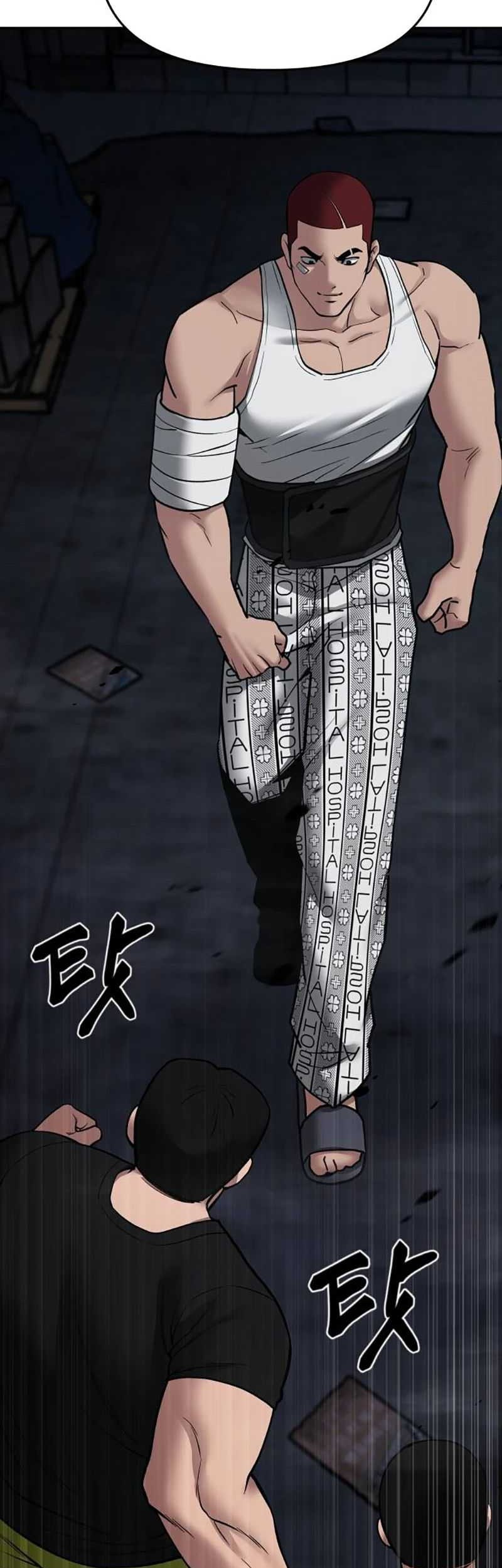 The Bully In Charge chapter 73 halaman 84